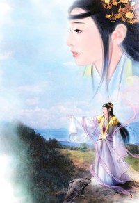 倾城长公主